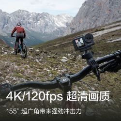 大疆 Action 4潜水滑雪骑行防抖户外便携式旅游灵眸运动相机