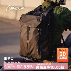 光影行星 宙斯Z双肩背包男士电脑包大机能运动骑行休闲旅行大容量书包 曜夜黑/加大-适合18寸游戏本电脑