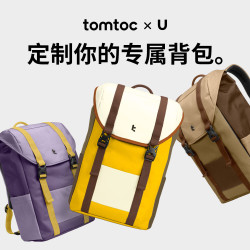 tomtoc x U 城市经典双肩包 个性化款 22L