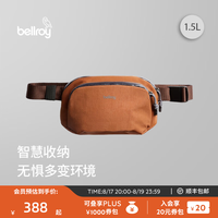 bellroy 澳洲 Venture Hip Pack1.5L 户外骑行磁吸斜挎包 枫叶棕