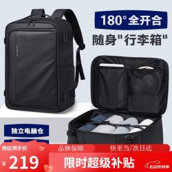 高尔夫 双肩包男士旅行背包17.3英寸电脑书包箱式多隔层干湿分离出差背包