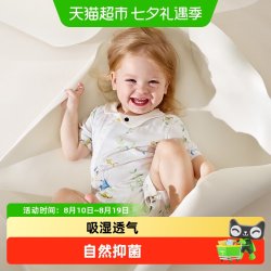 babycare 山茶花宝宝短袖爬服连体衣满月包屁衣新生婴儿衣服夏
