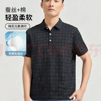 才子 男士 桑蚕丝棉混纺凉感透气短袖polo衫