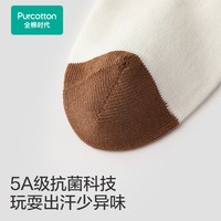 88VIP:全棉时代 儿童袜子秋新款男女童7A抗菌中筒袜无骨袜子单双装