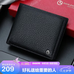 金利来 男士钱包礼盒头层牛皮横款两折票夹商务钱夹短款皮夹A721001-211TA 父亲节礼物实用送爸爸