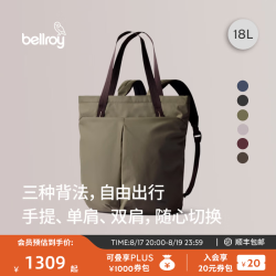bellroy 澳洲 Laneway Totepack城市托特背包18L 海藻绿