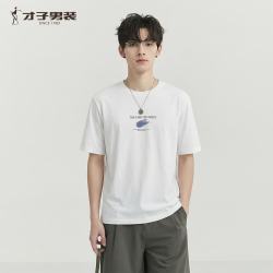 才子 男士三防棉柔亲肤透气T恤