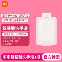 米家 小米米家自动洗手液机感应器智能电动泡沫洗手机自动洗洁精机儿童