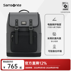 新秀丽 时尚升级潮流旅行背包户外出行休闲双肩包通勤电脑包翻盖TR1*029 灰色