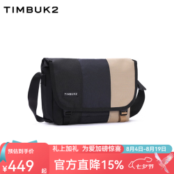 TIMBUK2 单肩包男斜挎包背包休闲挎包骑行差包潮流 学院风 S