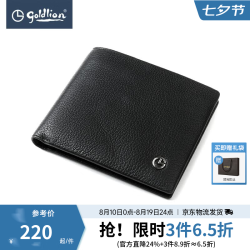金利来 钱包男士七夕礼物商务荔枝纹黑色商务送礼物横银包 99P2-黑色