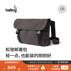 bellroy Cinch Messenger 12L斜挎包 木碳色