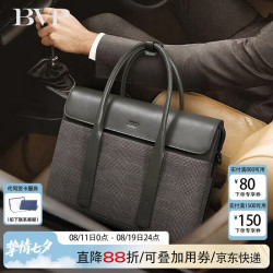 铂派 男士手提商务公文包办公电脑包奢侈高端小众多功能真皮斜挎男包 威尔士亲王格-小号灰-配肩带 公文包 15.2英寸