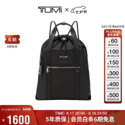 TUMI ALPHA BRAVO系列男士商务旅行双肩包 0232700D 黑色 送礼物