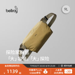 bellroy 澳洲 Venture Sling 9L 户外机能运动骑行胸包斜挎包腰包 荒野棕