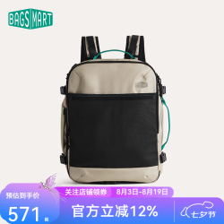 BAGSMART 双肩包随行仓Pro背包男士通勤商务出差大容量旅行包电脑包书包女 米色(40L 大容差旅版)