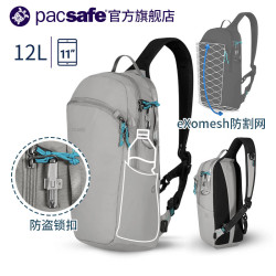 pacsafe ECO12L 户外斜背包 旅行休闲防盗骑行肩包 防水运动包胸包 大地灰色PacsafeECO12L 均码