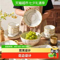 88VIP：舍里 中式釉下彩陶瓷餐具手作碗碟盘特别好看的米饭碗双耳碗新款