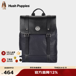暇步士 男士双肩包 HA-1711861W-5720 玄英 大号