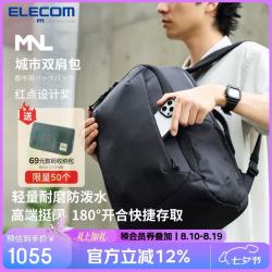 宜丽客 多功能城市背包商务通勤出差双肩手提耐磨防泼水15.6寸男士电脑包 经典黑