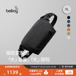 bellroy 澳洲Venture Sling 9L探险家胸包大容量单肩包斜挎包潮流休闲运动 墨黑色（New