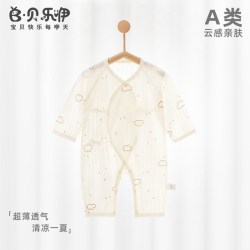 贝乐咿 新生婴儿连体衣夏季衣服薄款长袖空调服宝宝纯棉居家哈衣