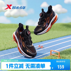 特步 童鞋幼童男生轻盈网布跑鞋旋扣科技运动鞋 黑/熔岩橙 28