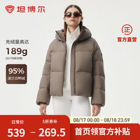 坦博尔 95绒189g女士短款羽绒服TBF530336Z