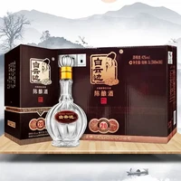 88VIP、今日必买：白云边 二十年陈酿 42%vol 兼香型白酒 500ml*6