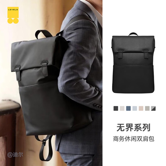 地平线8号 男女同款 15.6英寸双肩电脑包 LA-1805-02T00