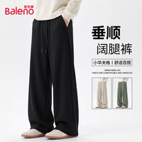 班尼路 华夫格阔腿裤