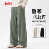 班尼路 华夫格阔腿裤