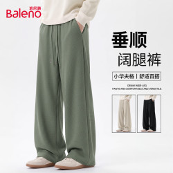 班尼路 华夫格阔腿裤
