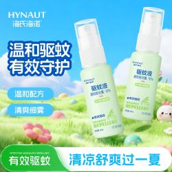 海氏海诺 驱蚊喷雾 10%避蚊胺 60ml