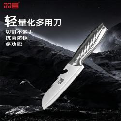 双喜 小菜刀多用刀加长水果刀具厨房切菜切片刀主厨刀寿司料理刀三德刀