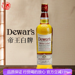 Dewar's 帝王 白牌 苏格兰 调和威士忌 40%vol 750ml