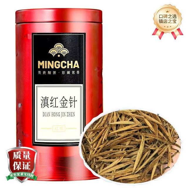 杨昌号 云南凤庆滇红茶蜜香滇红大金针 一级 单罐装150g