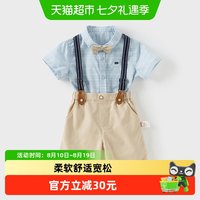 88VIP：戴维贝拉 男童背带裤套装2026新款夏装儿童宝宝学院风五分裤两件套