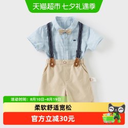 戴维贝拉 男童背带裤套装2026新款夏装儿童宝宝学院风五分裤两件套