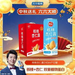 养元 六个核桃养元核桃杏仁露240ml