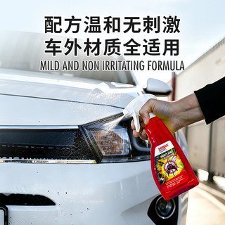 SONAX 汽车虫胶清洁剂 300ml