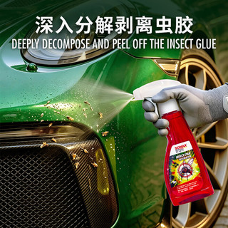 SONAX 汽车虫胶清洁剂 300ml