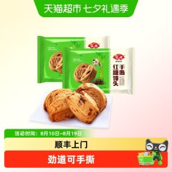 安井 顺丰上门安井手撕红糖馒头营养早餐馒头速冻早点学生面点冷链