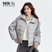 鸭鸭羽绒服 鸭鸭（YAYA）羽绒服女士短款2026反季