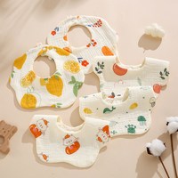 倦透 新生婴儿围嘴纯棉纱布防水吐奶吃饭口水巾幼儿围脖男宝宝围兜夏季