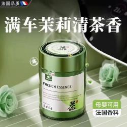 全季禅茶 车载香薰 固体香氛 200g