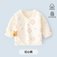 婧麒 JQ婧麒新生婴儿儿衣服纯棉春秋52码0-3月半背衣初生宝上衣和尚服
