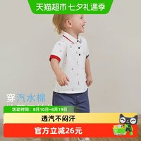 88VIP：戴维贝拉 儿童五分裤套装2026男童短袖polo衫两件套男宝宝新款夏装