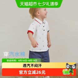 戴维贝拉 儿童五分裤套装2026男童短袖polo衫两件套男宝宝新款夏装
