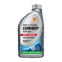 统一润滑油 统一（Monarch）经典保护高性能全合成汽机油 5W-30 SP级 1L 汽车保养